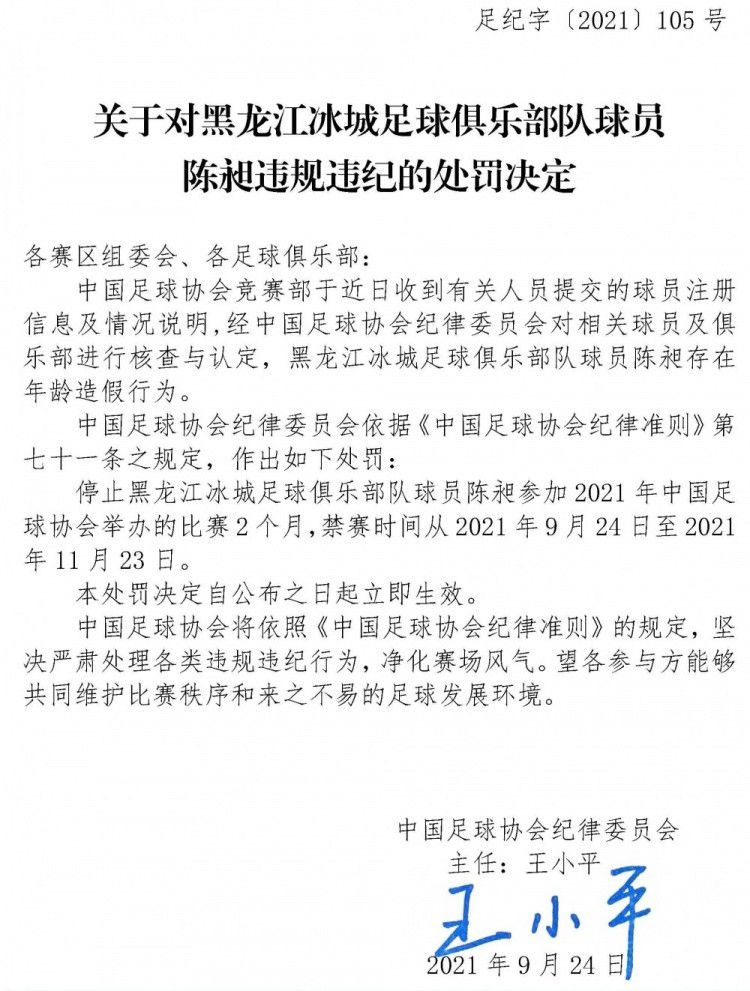 关于梅努他的表现证明了成熟是和年龄无关的，当他习惯于这种比赛时，我们能够从中收获更多的快乐。